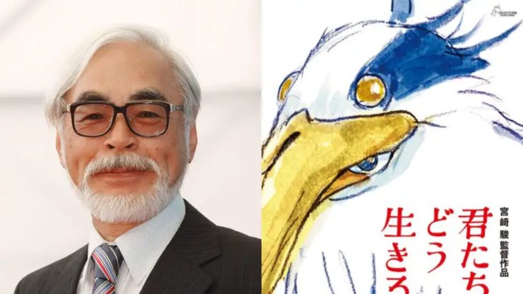 Hayao Miyazaki- How Do you live- solocine.it